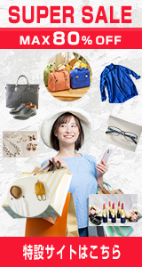 ECセールサイト160_300