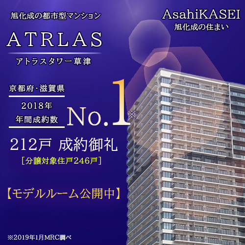 ブランディング(不動産)500 x 500 